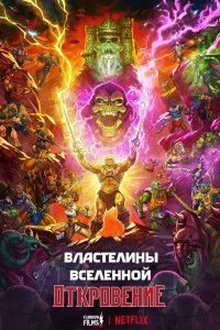 film HD online 