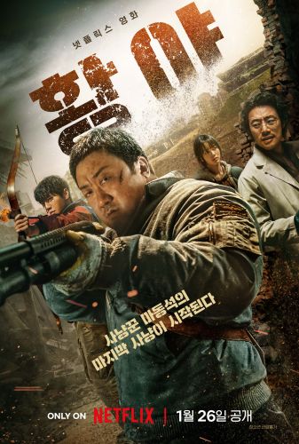 film HD online 