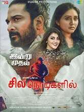 film HD online 
